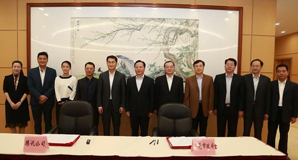 騰訊、東莞聯(lián)手共建“互聯(lián)網(wǎng)+”，東莞壓鑄廠將成潛在受益者